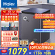 海爾（Haier）冰柜家用京東自營(yíng)100升小冰箱小型冷柜-40度超低速凍智能電子溫控BC/BD-100GHEPGD家電國家補貼20%