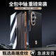 ENBANDA適用三星Galaxy W25手機(jī)殼新款雙中軸全包保護(hù)zfold7心系天下標(biāo)高檔商務(wù)男女防摔素皮保護(hù)套 【秘影黑】雙中軸全包丨鉸鏈保護(hù)丨心系天下標(biāo) 三星 ZFlod7