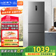 新飛（Frestec）281升變頻一級能效三門(mén)小型冰箱 家用風(fēng)冷無(wú)霜寬幅智能變溫節能 國家補貼BCD-281WK3AT
