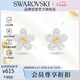 施華洛世奇（SWAROVSKI）IDYLLIA 可愛(ài)小花耳釘耳環(huán)女耳飾七夕情人節生日禮物女5136838