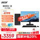 宏碁（acer）暗影騎士·嶄電腦臺(tái)式機(jī)辦公商用商務(wù)家用主機(jī)（14代酷睿i7-14650HX 16G 1T SSD）24.5英寸