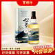 松井（Matsui）寶樹行 松井（Matsui）水楢桶味700ml 日本單一麥芽威士忌
