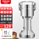 特睿思（TERUISI） 中藥粉碎機(jī)磨粉機(jī)家用打粉機(jī)超細(xì)研磨機(jī)破碎機(jī)磨面機(jī)藥材小型多功能電動(dòng)五谷雜糧干磨機(jī)器 200g丨430不銹鋼丨性價(jià)比款