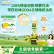 爺爺?shù)霓r(nóng)場(chǎng)特級(jí)初榨橄欖油200ml 噴霧控量熱炒涼拌輕食 贈(zèng)寶寶食譜