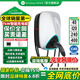 萬幫星星充電7kW充電樁極光新能源電動汽車交流充電樁全功能 適配于特斯拉小米比亞迪 新國標充電樁 國家補貼 【新品】極光全功能3代+8米槍線