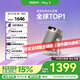 極米Play3 投影儀家用 千元云臺投影 云臺支架 一手可握 大功率音響 Type-C接口 極米play3云臺支架套裝版