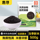 惠尋京東自有品牌 黑米新米黑香米大米紫米煮粥燜飯五谷雜糧粗糧 精選黑米500g