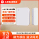 小米門窗傳感器2智能家居家電人體防盜遠程開關(guān)感應(yīng)器報警器光照強弱判斷智能聯(lián)動OTA升級 小米門窗傳感器2【1個裝】配藍牙網(wǎng)關(guān)使用