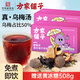 方家鋪子酸梅湯原料包808g免煮即泡(含酸梅湯+黃冰糖) 桂花烏梅湯酸梅汁