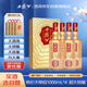 西鳳酒 唯炫30年旗艦版 52度1000ml*4瓶整箱裝鳳香型白酒升學(xué)宴答師宴
