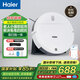 海爾（Haier）掃地機器人掃拖一體家用全自動智能擦地掃地拖地吸塵三合一沿邊清掃可預約自動回充TL30U1 【高性價比版】適用「養(yǎng)寵家庭」