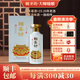 賴圣坊賴圣枋頼圣汸醬香型白酒馮小寧大師臻制53度純糧釀造53%vol 53%vol 500mL 12瓶 （2箱裝）