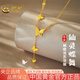 中國(guó)黃金（CHINA GOLD）黃金項(xiàng)鏈女999足金蝴蝶結(jié)流蘇純金項(xiàng)鏈七夕情人節(jié)禮物送女友老婆 足金蝴蝶項(xiàng)鏈約2.7g【甄選禮盒】