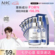 AHC【重磅新品】水光超膜PDRN第四代B5面膜補(bǔ)水護(hù)膚品七夕情人節(jié)禮物