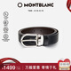 萬(wàn)寶龍MONTBLANC 橢圓針扣黑棕雙面腰帶皮帶3cm 38157/128135 七夕禮物
