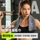 卡爾美（KELME）運動(dòng)毛巾男女游泳吸汗毛巾健身羽毛球跑步吸水面巾速干擦汗巾浴巾