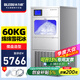 冰力歐純雪花制冰機(jī)商用酒店制雪機(jī)綿綿冰機(jī)沙冰刺身海鮮造型 日產(chǎn)60GK純綿綿冰