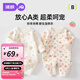 婧麒（JOYNCLEON）新生兒嬰兒衣服夾棉春秋滿(mǎn)月純棉初生寶寶秋裝連體衣早秋a類(lèi)秋季 樹(shù)葉熊 52cm