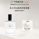 氣味圖書館（SCENT LIBRARY）白色淡香水50ml奶香男女士七夕情人節(jié)禮物送男女友送老婆