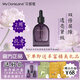 花皙蔻（ClorisLand）菁純牡丹凝時鮮顏套裝精華水乳霜抗皺淡紋緊致保濕補水實體店同款 【淡紋緊致透亮】精萃油30ml