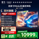 FFALCON雷鳥(niǎo)電視 100鶴7 25款 100英寸 MiniLED 高階VA 國(guó)家補(bǔ)貼98/100英寸電視機(jī)100R685C MAX