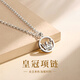 歐利時(shí)（OLEVS）項(xiàng)鏈女鎖骨鏈皇冠2025新款可搭配女士手表氣質(zhì)鏤空七夕情人節(jié)禮物
