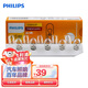 飛利浦（PHILIPS）超值型指示燈示寬燈牌照燈剎車燈轉(zhuǎn)向燈W5W 12V汽車燈泡 10支裝