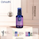 Oshadhi德國(guó)O家花香緊致按摩油100ml護(hù)膚油身體精油刮痧油spa精油禮物