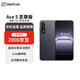一加 Ace 5 至尊版 16GB+512GB 幻影黑 天璣 9400+ 風馳游戲內(nèi)核【贈話費券】