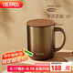 膳魔師（THERMOS）保溫杯400ml帶茶濾男女泡茶咖啡水杯七夕教師節(jié)禮物TEMC歲月茶金
