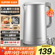 蘇泊爾（SUPOR）電熱水壺?zé)畨亻_水壺電水壺 2.2L大容量 雙層防燙 全鋼無縫內(nèi)膽 316L不銹鋼 SW-22J01A