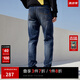 杰克·瓊斯（JACK&JONES）25年男裝潮流修身直筒彈力休閑百搭深色牛仔褲長(cháng)褲子男士四季男褲 深牛仔褲035涼感 31 175 W31/L30