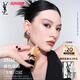 圣羅蘭（YSL）全新方管口紅NM滋潤(rùn)唇膏顯色化妝品生日禮物女送女友