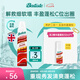 碧緹絲（batiste）多效專護免洗干發(fā)噴霧清爽高顱頂懶人神器蓬松祛味天然養(yǎng)護200ml
