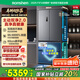 容聲方糖515主動雙凈雙系統(tǒng)法式多門四開門超薄嵌入式電冰箱制冰一級能效BCD-515P60FZMAD灰國家補貼