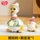 匯樂(lè )玩具（HUILE TOYS）搖擺鵝嬰兒玩具寶寶男女孩早教玩具跳舞電動(dòng)生日周歲禮物早教益智 搖擺鵝二代-1鵝媽媽+1小鵝