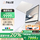 華碩（ASUS）華碩靈耀16Air 國(guó)家補(bǔ)貼20% 銳龍AI 9 HX370 2.8K 120Hz OLED 16英寸高顏值超輕薄商務(wù)筆記本電腦 雪域白 32G 1T