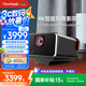 優(yōu)派Q10投影儀家用短焦 4K超高清智能AI電視客廳臥室影院電競(jìng)游戲(JBL音響 運(yùn)動(dòng)補(bǔ)償 HDR10)國(guó)家補(bǔ)貼