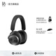 B&O Beoplay H95 頭戴式藍(lán)牙無線耳機 主動降噪音樂耳機/耳麥 丹麥bo包耳式耳機  節(jié)日禮物送禮 黑色
