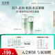 佰草集新玉潤補(bǔ)水保濕滋潤舒緩水乳護(hù)膚套裝 平價化妝品
