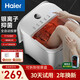 海爾（Haier）泡腳桶恒溫加熱全自動(dòng)按摩足浴盆家用抑菌洗腳盆仿真按摩泡腳盆足浴桶父親節(jié)禮物生日送男女朋友 【抑菌99.9%/恒溫變頻】電動(dòng)按摩款