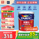 多樂士（Dulux）家麗安專業(yè)凈味120二合一A8666防霉高遮蓋內(nèi)墻面漆18L【白漆】