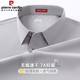 皮爾卡丹【7A抗菌 冰絲高彈】短袖t恤男士夏季POLO衫中年涼感翻領(lǐng)上衣男