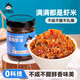 小味兒鮮蝦拌飯醬238g下飯菜蝦米海鮮醬香辣蝦仔醬蝦子拌面拌飯醬