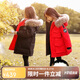 ASK JUNIOR新年女童羽絨服冬裝中長(cháng)款加厚保暖雙面穿連帽外套 紅基色 160 