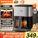 蘇泊爾（SUPOR）空氣炸鍋 遠(yuǎn)紅外穿透加熱家用6L大容量不用翻面薯?xiàng)l機(jī)蒸汽嫩炸多功能電炸鍋 KD60Y883【國家補(bǔ)貼】