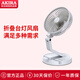 愛家樂臺壁兩用桌面折疊迷你USB充電宿舍小風扇迷你便攜戶外辦公室低噪音小型風扇MF7 白色