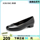 奧康（Aokang）官方女鞋 牛皮鞋女細(xì)跟職業(yè)工作鞋OL尖頭淺口單鞋平底款38碼