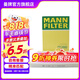 曼牌（MANNFILTER）CU2882空調濾芯空調格適用大眾帕薩特寶來GP寶來HS蔚領