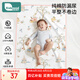 柯斯德尼（kidsneed）嬰兒隔尿墊可洗7A抗菌純棉透氣尿墊尿不濕床墊姨媽護理墊80*100cm